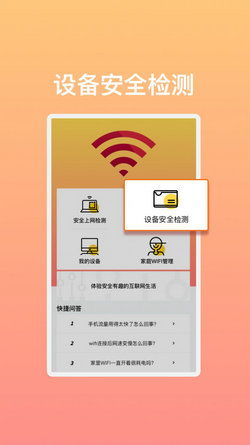 方便快捷：推荐几款笔记本电脑wifi热点软件，让你随时随地畅享无限网络连接。