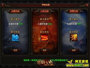 (战役元素)源战役战争副本全解析：探索战役机制与策略提升的终极指南