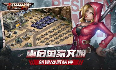 (末世英雄无限金币版)末世英雄无限钻石版：挑战终极强敌，尽享无尽强大装备和能力