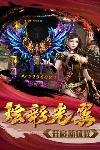 掌控飞剑斩妖魔，畅玩《飞剑神途》手游，体验热血刀剑战斗乐趣