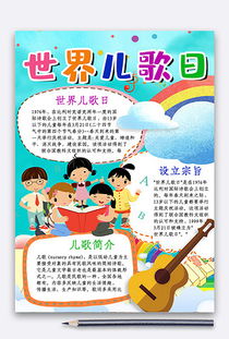 (彩虹幼儿歌曲视频)探秘彩虹世界：绚丽斑斓的儿歌歌词，童心飞扬的奇妙乐园