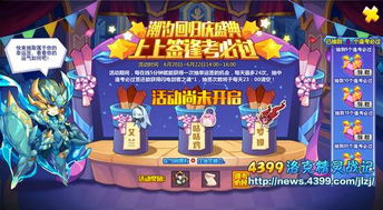 (精灵王国在哪)在精灵王国的深幽森林中探寻：神秘精灵王国的故事揭秘