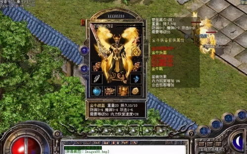 (og边境传说)探秘边境传说mu：传说中的神秘地带与神秘事件真相揭秘