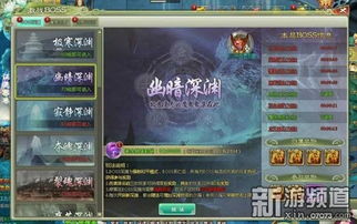 (steam剑道仙语)剑道仙语手游：畅游仙界，体验剑道修炼与冒险的奇幻旅程