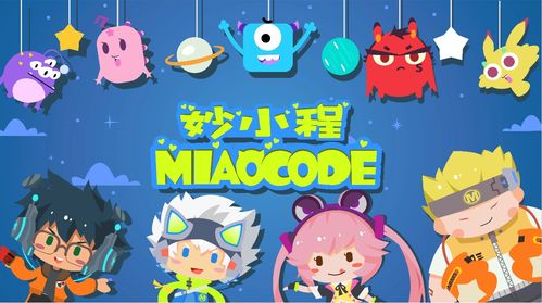 探索趣味无穷的微信小游戏梦幻动物城，畅玩创意盎然的游戏世界