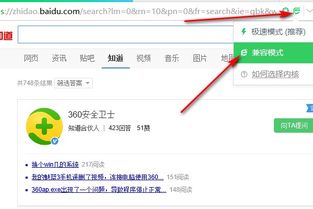 (高速浏览模式在哪里设置)为什么在高速浏览器中找不到视频？如何解决这个问题？