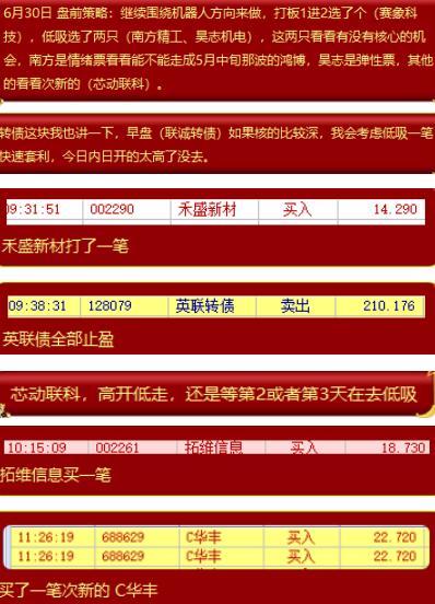 2024新奥历史开奖记录98期|科学解答解释落实_挑战版.1.88