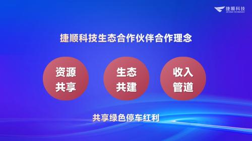 管家婆一码一肖最准资料|奇妙探索科技新趋势_粉丝版.6.846
