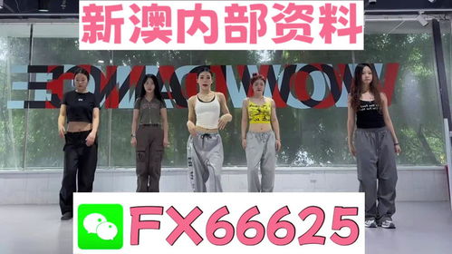管家婆一码一肖最准资料|奇妙探索科技新趋势_粉丝版.6.846
