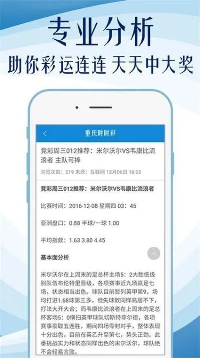 新澳天天开彩资料查询|全面分析解释落实_适应款.9.524