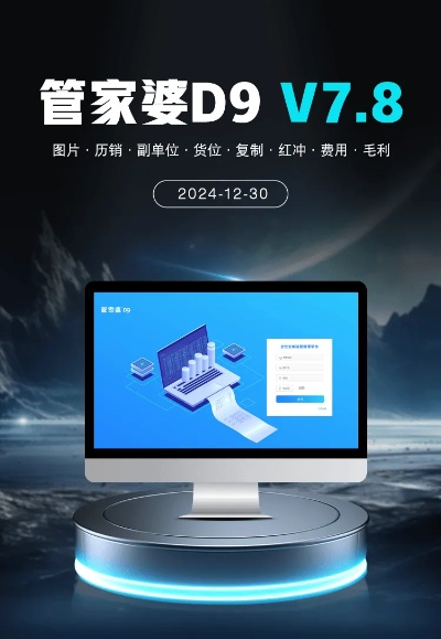 777788888精准管家婆最新版特色|多元化方案执行策略_VIP6.527