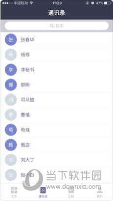 2024年新澳资料大全最新版本|多元化的解读与应用策略_eShop.9.235