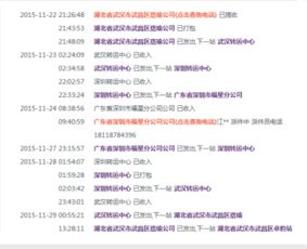 香港管家婆二四六资料大全|未来科技探索之旅_标准版Meituan.2.761