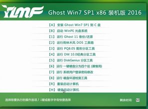 澳门免费资料精选大全2023|系统分析各种落实方法_旗舰版IOS.6.108
