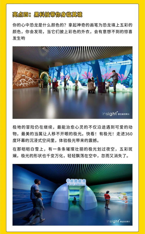 澳门正版资料免费大全新闻2024|探索未知的奇妙世界_清晰版.1.401