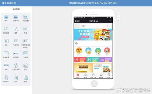7777788888管家婆精准的推荐机制|探索未知的奇妙世界_本地款.0.873