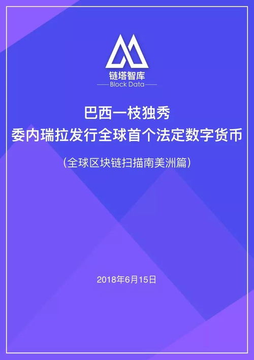 新澳门免费资料最新版|掌握趋势轻松应对市场变化_进修版.9.188