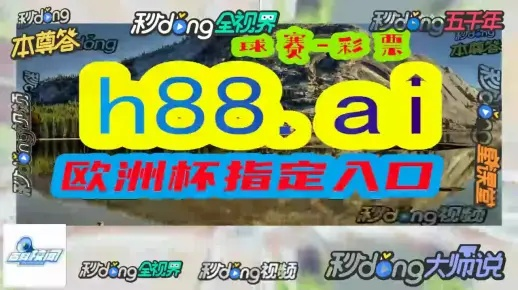 澳门一码精准必中大公开联系方式|实证解答解释落实_QHD.8.774
