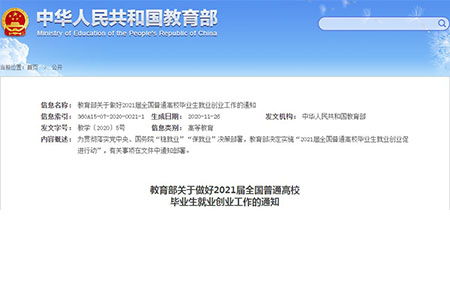 新奥门免费资料大全正版阅读|实时更新解释落实_标准版.5.23