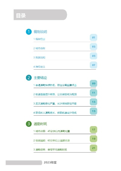 新奥门精准内部挂资料|实地数据解释落实_经典版SSIP.8.233