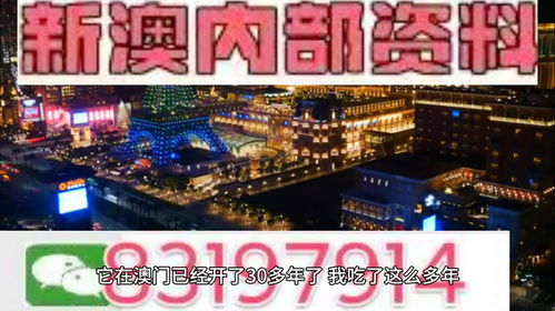 澳门今晚开精准四不像游戏|探索城市新风尚与秘密角落_可靠型.1.464