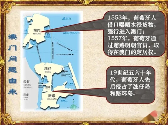新澳门历史开奖记录查询|决策资料解释落实_习作版.2.594