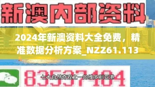 新澳最简单三个生肖|综合分析解释落实_虚拟款.0.388