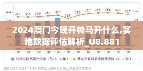 2024年澳门历史记录|统计分析解释落实_zShop.6.489