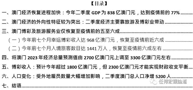 管家婆2023澳门免费资格|专业研究解释落实_初学款.5.487