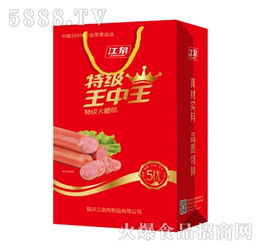 王中王的四不像图片|深入理解各种问题的解决方案_储备版.6.929