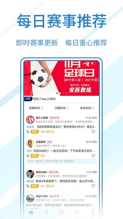 王中王王中王免费资料一|奇妙探索科技新趋势_体育制.5.643