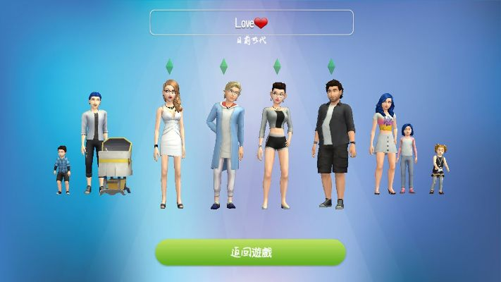 任我发65229心水主论坛|智能科技助你生活更便捷_Sims6.358