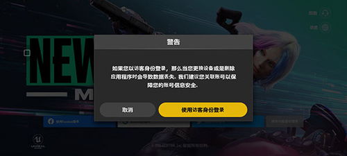 绝地求生2未来之役国际服最新版(玩家自制)安卓手机版下载-绝地求生2未来之役国际服最新版2024新版下载v.9.73