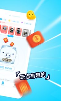 多巴胺换装挑战本无广告下载-多巴胺换装挑战游戏正版下载v.6.89