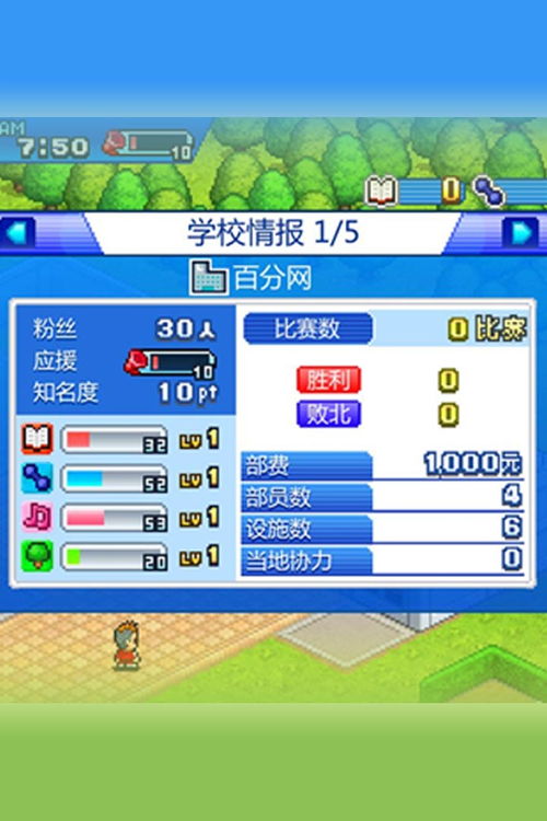 棒球物语内置菜单游戏苹果版下载-棒球物语内置菜单微信小程序（暂未上线）v.9.31
