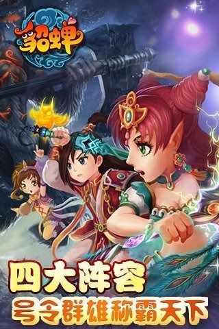 今晚娶貂蝉红包版钞票版下载-今晚娶貂蝉红包版内置功能菜单下载安装v.3.88