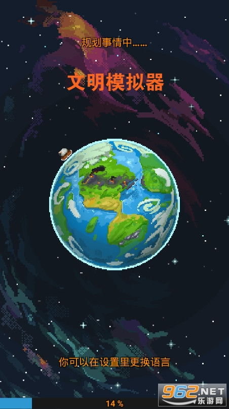 worldbox官方正版无限元宝免广告下载-worldbox官方正版下载安卓v.6.91 worldbox官方正版无限元宝免广告下载-worldbox官方正版下载安卓v.6.91