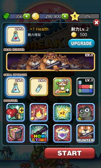 不一样修仙无限修为版下载内购版-不一样修仙无限修为版不减反增版下载v.9.17