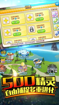 星落岛物语最新版内购免费版-星落岛物语最新版iOS下载v.4.83 星落岛物语最新版内购免费版-星落岛物语最新版iOS下载v.4.83
