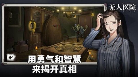 隐秘的原罪40.1折下载-隐秘的原罪4最新版安卓版下载v.8.95 隐秘的原罪40.1折下载-隐秘的原罪4最新版安卓版下载v.8.95