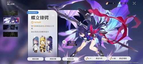 崩坏星穹铁道版2024下载-崩坏星穹铁道游戏v.1.34