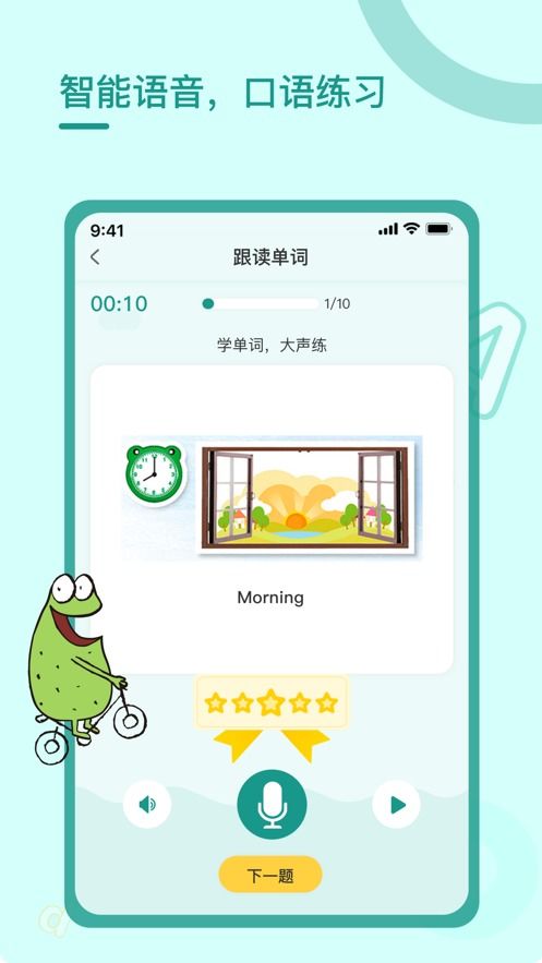 迷雾大陆官方下载-迷雾大陆最新版v.9.97