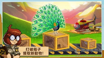 我守护的王城免广告中文最新版下载-我守护的王城无限金币内购版下载v.0.83