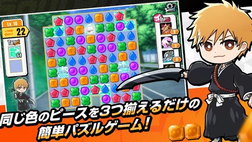 死神soul puzzle无限金币无限宝石下载无广告-死神soul puzzle无限金币内购版下载v.3.22