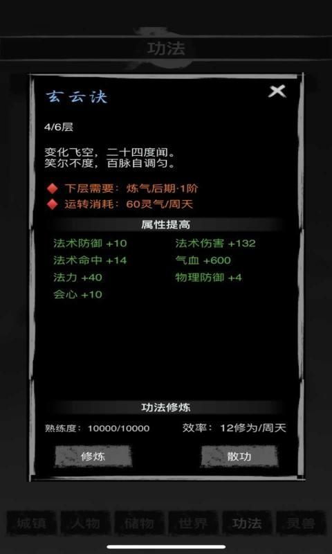 汉字攻防战无限钻石最新下载联机版2024无广告-汉字攻防战无限钻石无限零件下载v.5.11