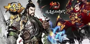 三国虎啸龙吟微信小游戏-三国虎啸龙吟免费版下载v.8.93 三国虎啸龙吟微信小游戏-三国虎啸龙吟免费版下载v.8.93