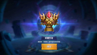 王者荣耀前瞻版钻石下载-王者荣耀前瞻版2024新版下载v.8.12