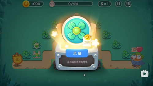 保卫萝卜2国际版手机版最新下载-保卫萝卜2国际版内置菜单不用实名认证下载v.7.63 保卫萝卜2国际版手机版最新下载-保卫萝卜2国际版内置菜单不用实名认证下载v.7.63